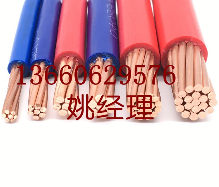 花環珠江電纜電線